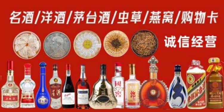 湘桥区回收烟酒电话